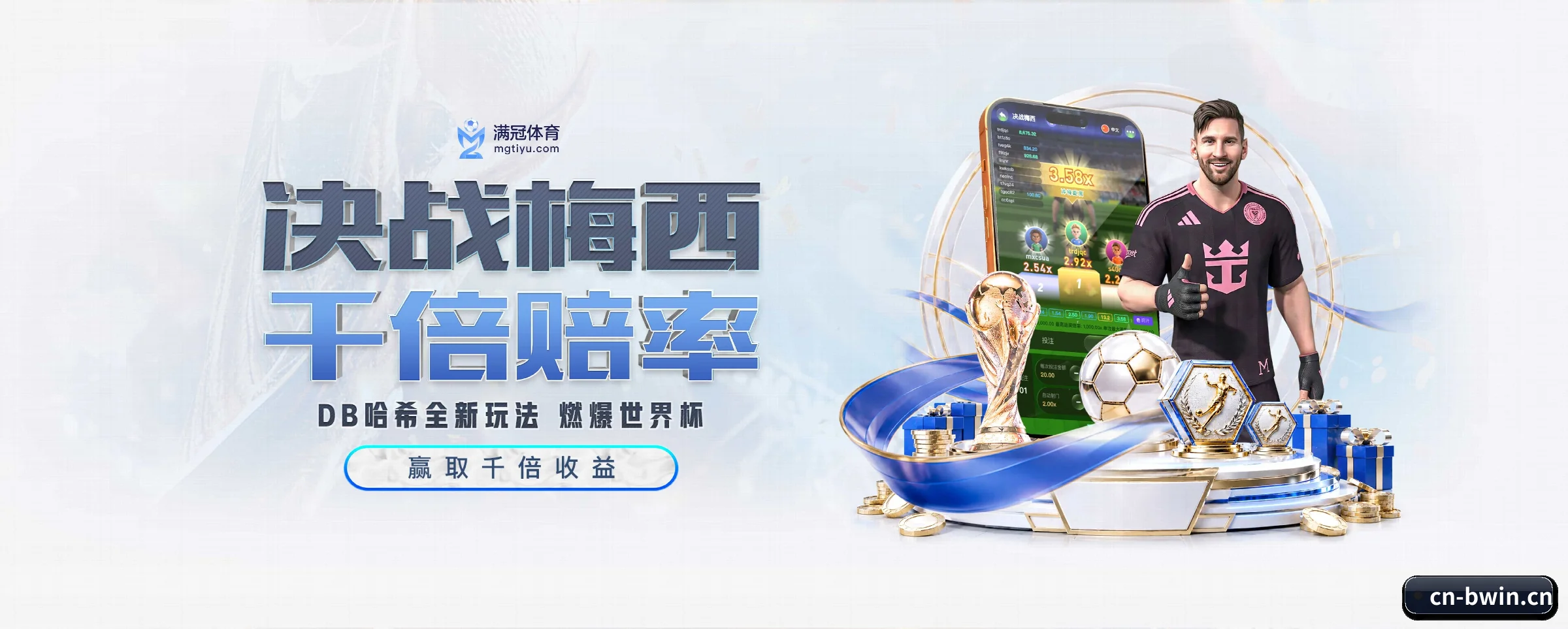 必赢体育专为极客球迷量身定制的观赛枢纽