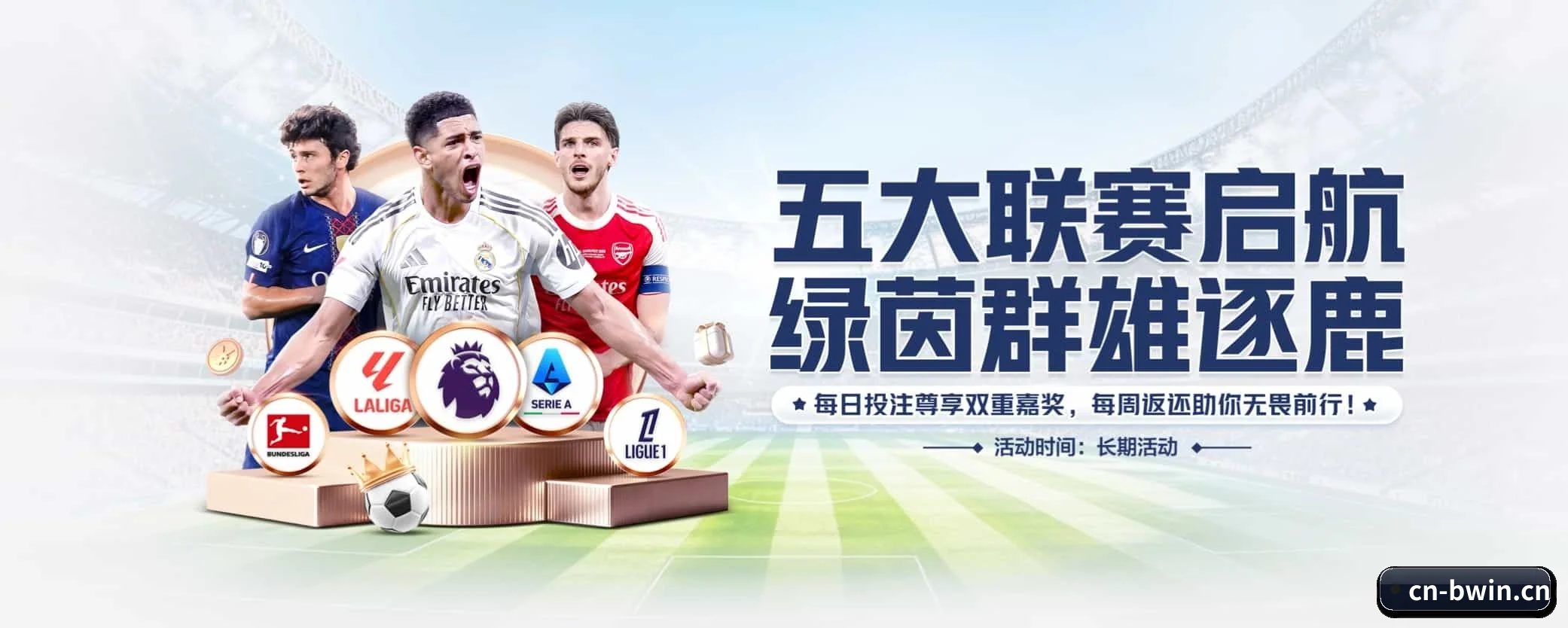 专注做深做实基础设施