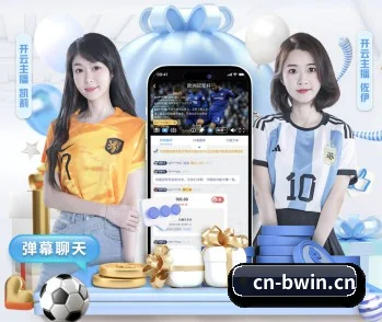 必赢体育 APP
